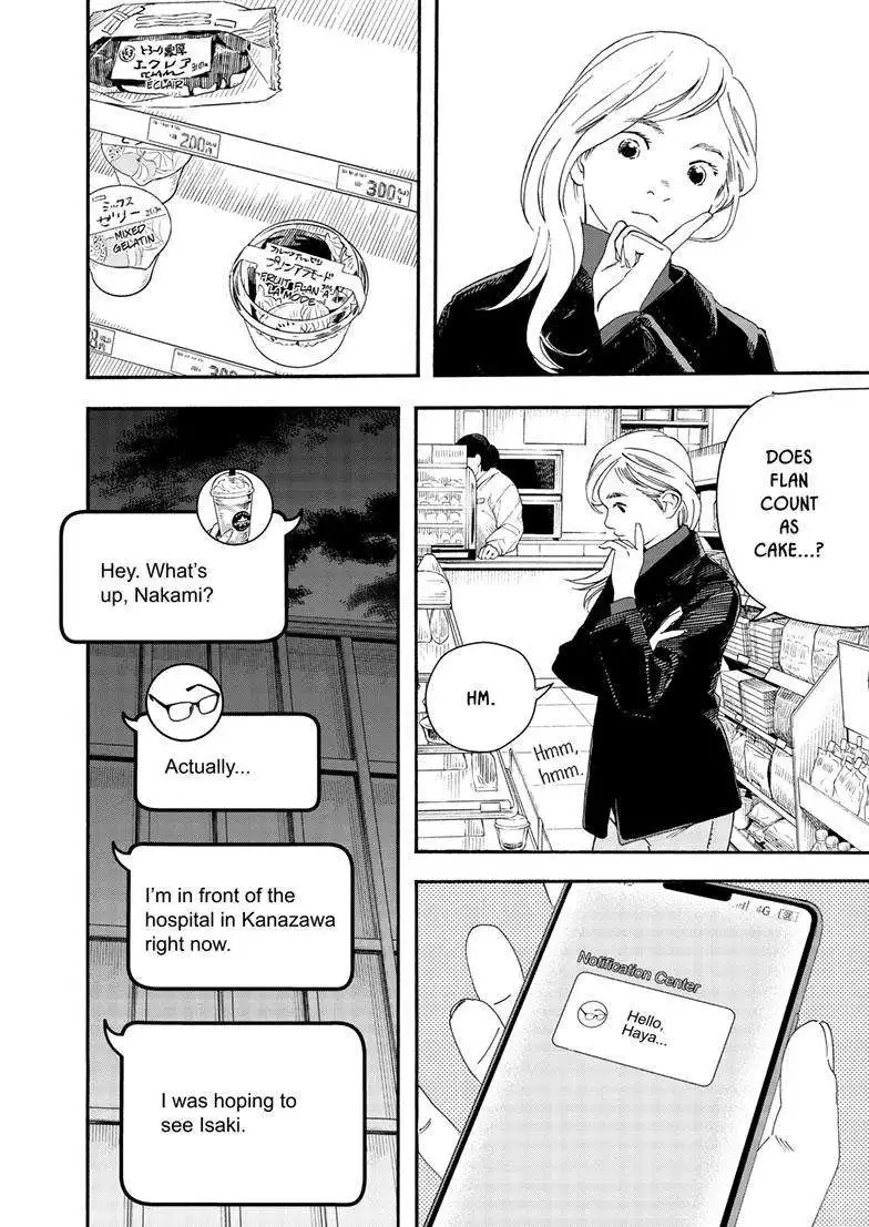 Kimi wa Houkago Insomnia Chapter 122 16